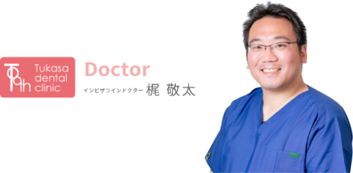 梶 敬太 医師