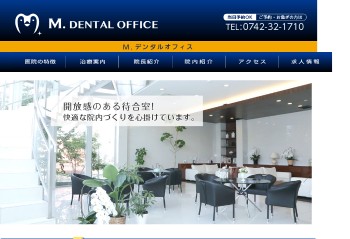 M.DENTAL OFFICE公式HPキャプチャ