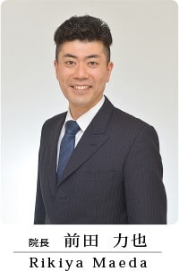 前田力也 医師