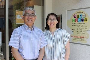 重田 浩樹医師