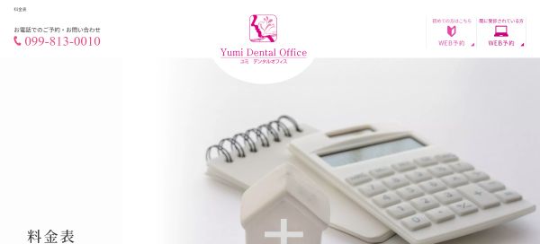 YUMI DENTAL OFFICE